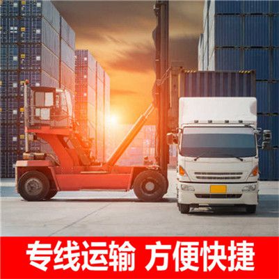 汕頭到呼和浩特玉泉區(qū)物流公司