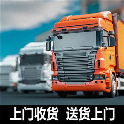 江門到西寧城中區(qū)物流專線