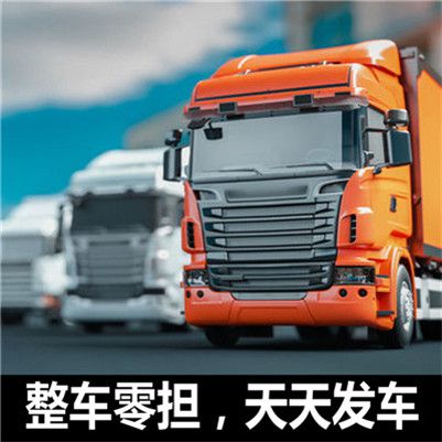 河源到福清市物流專線