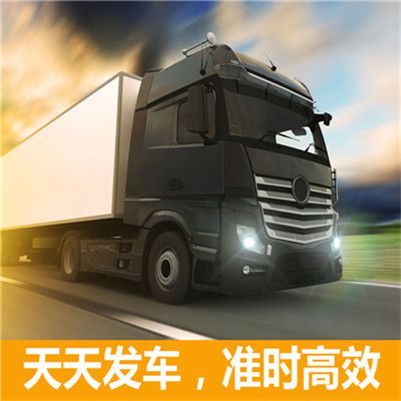 東莞到九江潯陽區(qū)貨運(yùn)公司