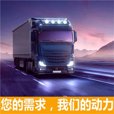 深圳到邵武市零擔物流專線