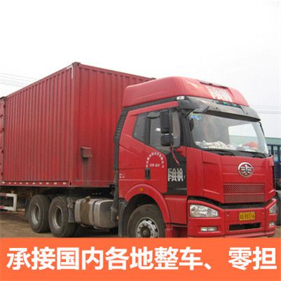 廣州到張家口康?？h物流專線