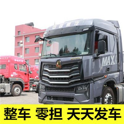 清遠到北京門頭溝區(qū)物流專線