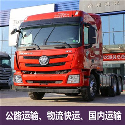 惠州到?？谖锪鲗＞€