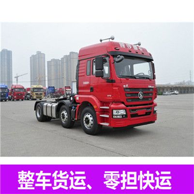 中山到宿遷沭陽(yáng)縣物流專(zhuān)線