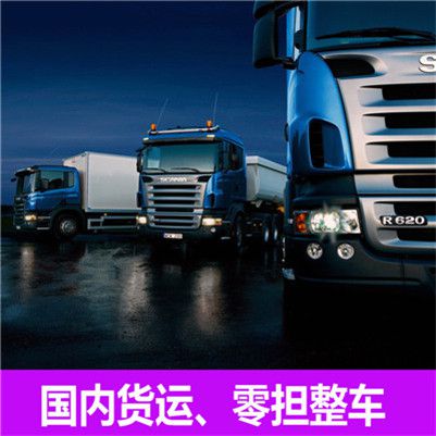 廣州到宜都市貨運(yùn)公司