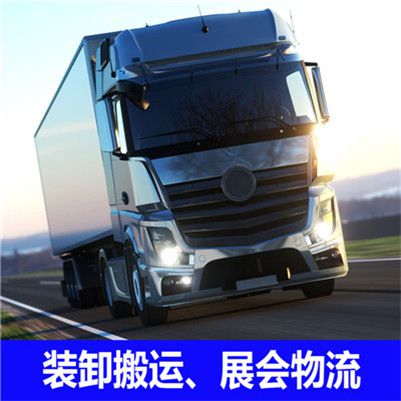 深圳到延安延長縣零擔(dān)物流專線