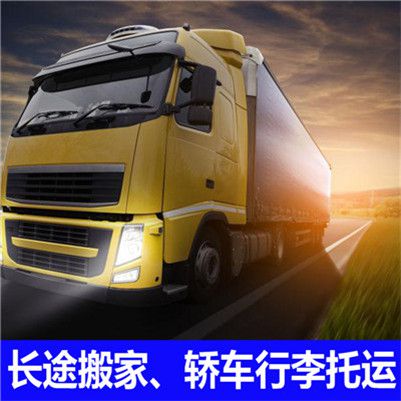 廣州到宜昌西陵區(qū)物流公司