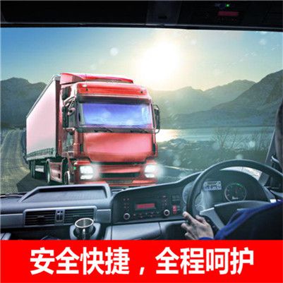 揭陽到?jīng)錾綍硎形锪鲗＞€