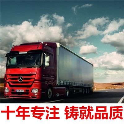 梅州到高雄大社區(qū)貨運(yùn)公司