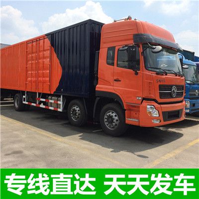 潮州到三明沙縣區(qū)貨運公司