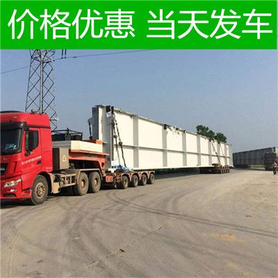 韶關(guān)到海南州貴德縣物流專線