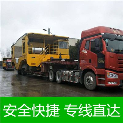 東莞到慶陽鎮(zhèn)原縣物流專線