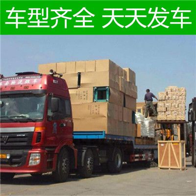 河源到臺(tái)州天臺(tái)縣物流專(zhuān)線