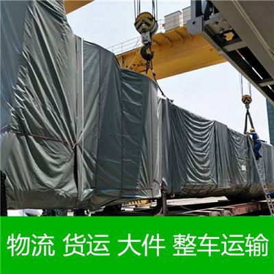 汕頭到南陽南召縣物流公司