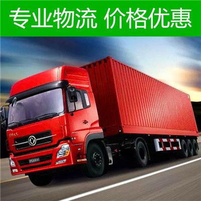 陽(yáng)江到河池物流專線