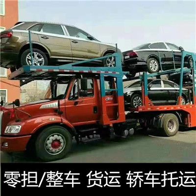 韶關(guān)到濟寧汶上縣物流公司