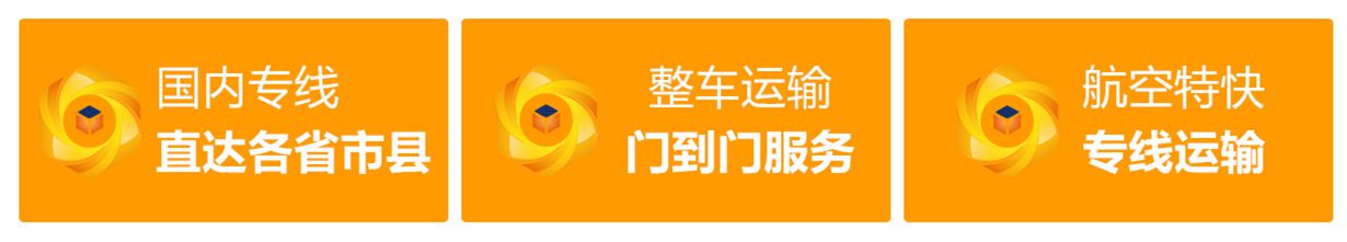 梅州到果洛達(dá)日縣物流專線