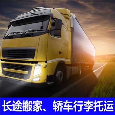 深圳到鄭州物流公司