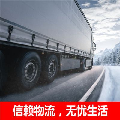 珠海到克孜勒蘇柯爾烏恰縣物流專線