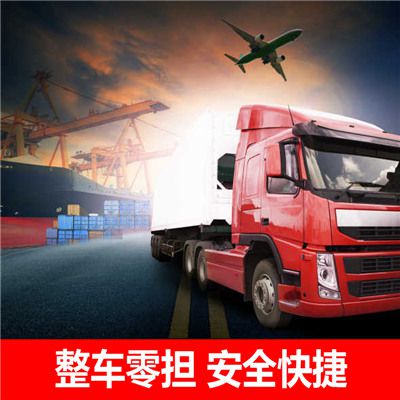 珠海到海口貨運公司