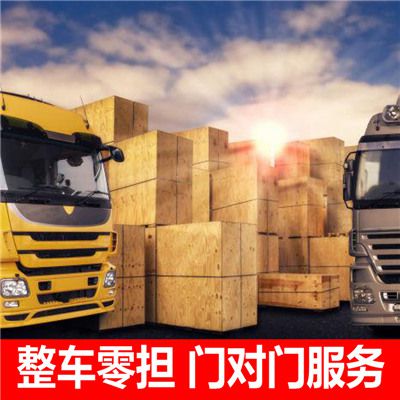 江門到南昌新建區(qū)貨運(yùn)公司