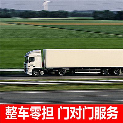 河源到邢臺巨鹿縣物流專線