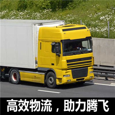 汕頭到綏化安達(dá)市物流專(zhuān)線