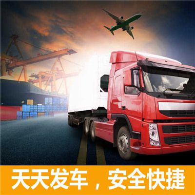 汕頭到蕪湖鏡湖區(qū)貨運(yùn)公司