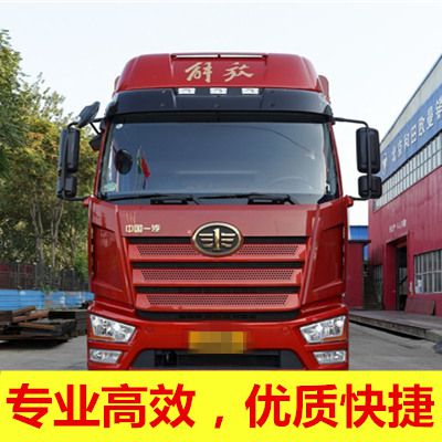 珠海到吉安安?？h物流專線