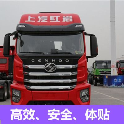 深圳到樂(lè)清市物流公司