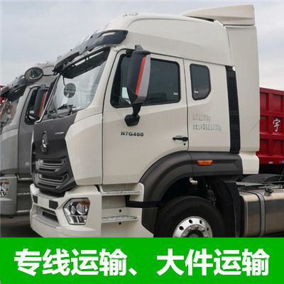 佛山到上饒廣豐區(qū)貨運公司