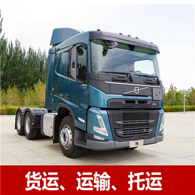 汕尾到?？诃偵絽^(qū)貨運公司