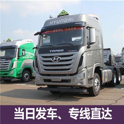 深圳到臺中大里區(qū)貨運公司