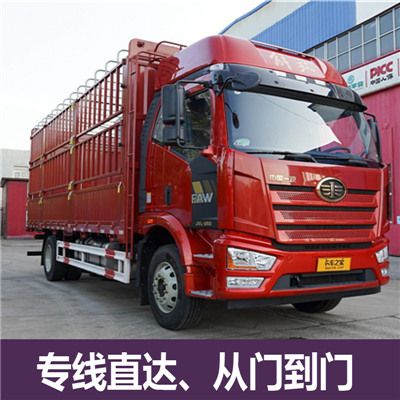 清遠(yuǎn)到玉環(huán)市物流公司