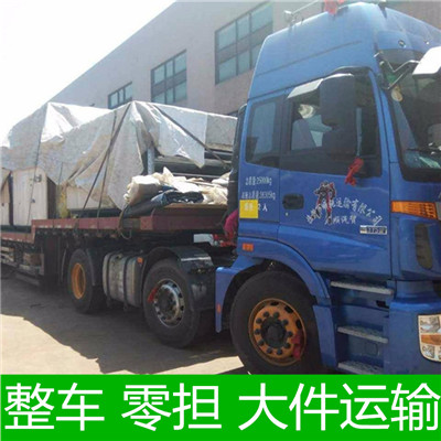 揭陽到甘南舟曲縣物流公司-貨運價格-揭陽到甘南舟曲縣物流專線