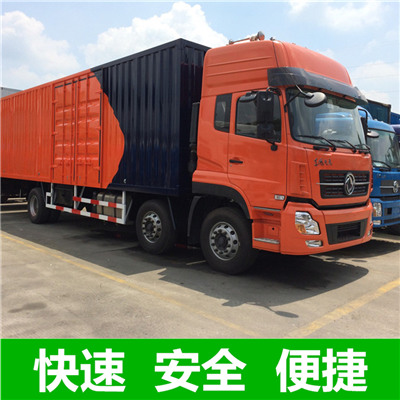 梅州到阿勒泰哈巴河縣貨運(yùn)公司-梅州到阿勒泰哈巴河縣物流專線-運(yùn)費(fèi)價(jià)格