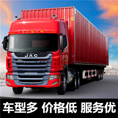 湛江到寶雞陳倉區(qū)物流專線-湛江到寶雞陳倉區(qū)貨運價格-物流公司電話