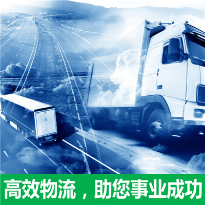 韶關(guān)到無錫濱湖區(qū)物流專線-韶關(guān)到無錫濱湖區(qū)貨運(yùn)公司