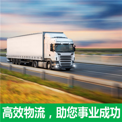 惠州到山丹貨運公司-惠州直達山丹物流運輸價格