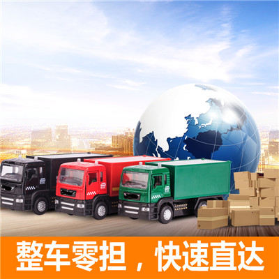 韶關(guān)到紹興新昌縣物流專線-韶關(guān)到紹興新昌縣貨運(yùn)價(jià)格-物流公司電話