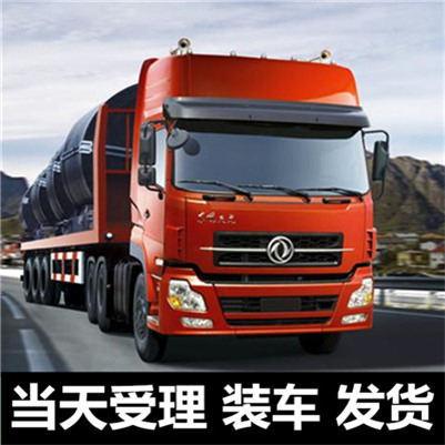 清遠(yuǎn)到延安寶塔區(qū)物流專線-清遠(yuǎn)到延安寶塔區(qū)貨運(yùn)價(jià)格-物流公司電話