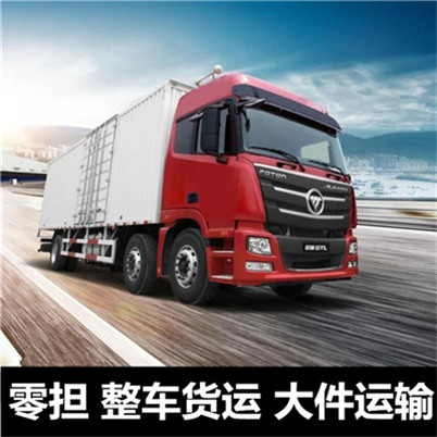 深圳到寧夏轎車運(yùn)輸