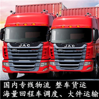 深圳到滎陽(yáng)市物流公司-貨運(yùn)價(jià)格-深圳到滎陽(yáng)市物流專(zhuān)線(xiàn)