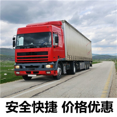 清遠(yuǎn)到宜春萬載縣物流專線-清遠(yuǎn)到宜春萬載縣貨運價格-物流公司電話
