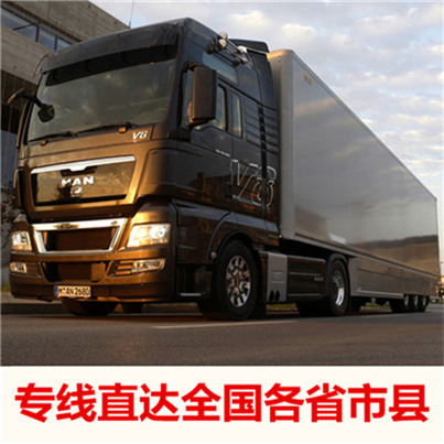惠州到安陽設備搬遷輸送-惠州物流到安陽