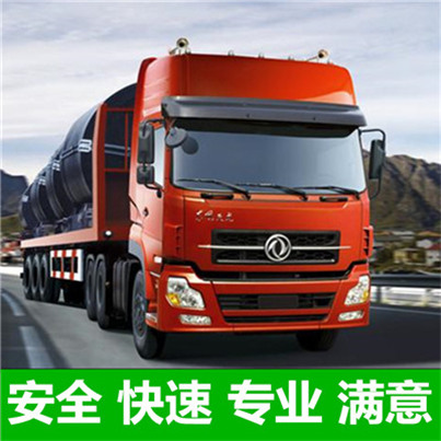 深圳到金昌金川區(qū)貨運(yùn)公司-深圳到金昌金川區(qū)物流專線-運(yùn)費(fèi)價(jià)格