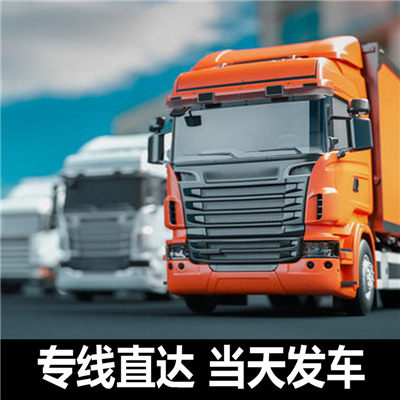 汕尾到南昌縣貨運公司-汕尾到南昌縣物流專線-運費價格