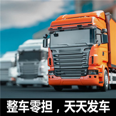 惠州到武強(qiáng)縣物流貨運(yùn)公司-惠州至武強(qiáng)縣貨運(yùn)物流公司