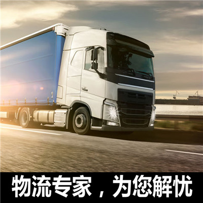 深圳到武威古浪縣物流專線-深圳到武威古浪縣貨運(yùn)公司